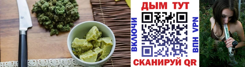Еда ТГК марихуана  Севск 
