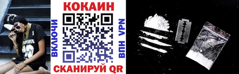 КОКАИН Fish Scale Севск