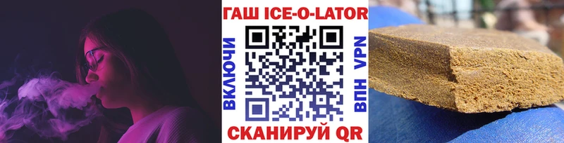 МЕГА ТОР Севск ГАШ VHQ нарко площадка как зайти купить