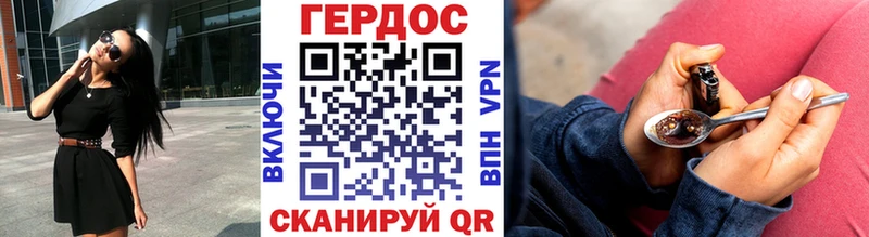 OMG зеркало  Севск  Героин афганец 