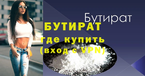 наркотики Зеленокумск