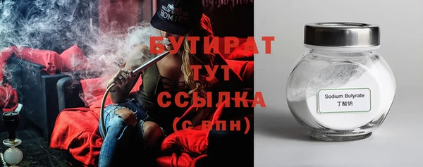 дурь Осинники