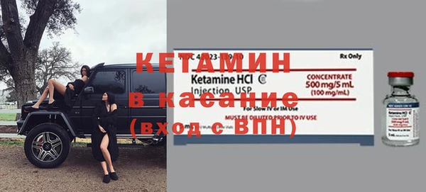 дурь Осинники