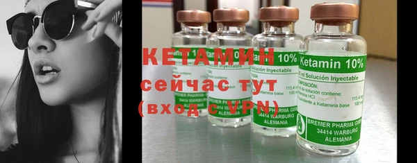 дурь Осинники