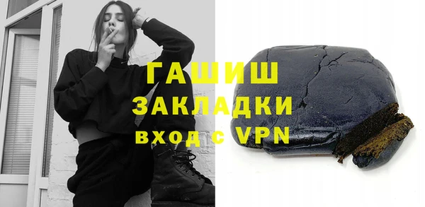 jwh Осташков