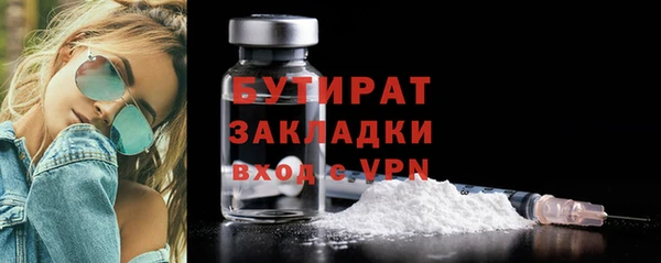 дурь Осинники