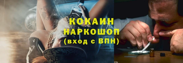 дурь Осинники