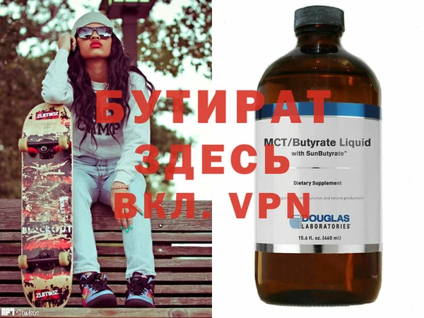 дурь Осинники