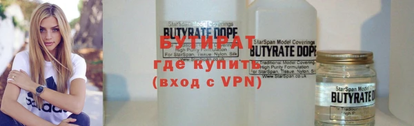 jwh Осташков