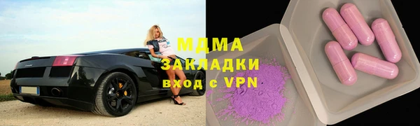 дурь Осинники