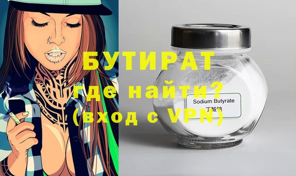 jwh Осташков