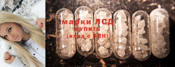 дурь Осинники