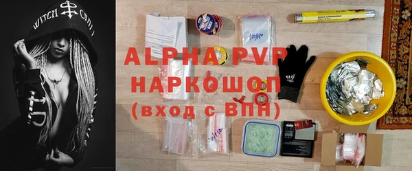 ГАЛЛЮЦИНОГЕННЫЕ ГРИБЫ Зеленодольск