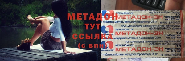 дурь Осинники