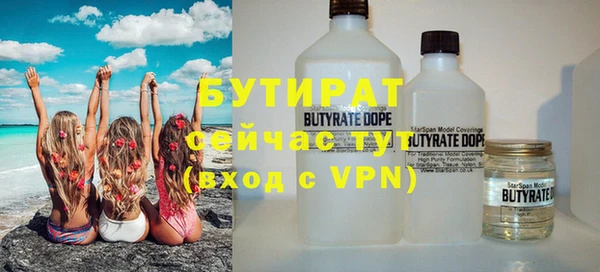 jwh Осташков