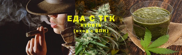 дурь Осинники
