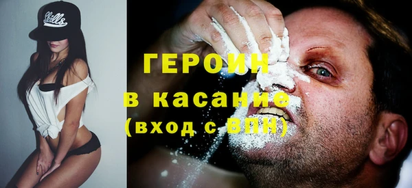 дурь Осинники