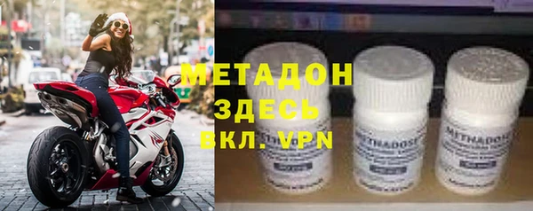 дурь Осинники