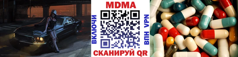 MDMA кристаллы гидра tor Севск цены наркотик