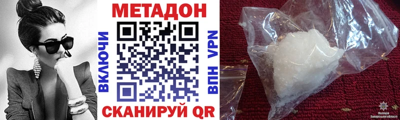 магазин  наркотиков  Севск  МЕТАДОН methadone 