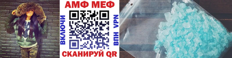Первитин Декстрометамфетамин 99.9%  Севск 
