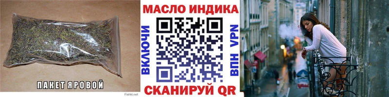 ТГК вейп  Севск 