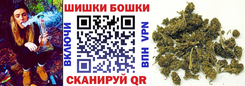 mega онион  Севск  Бошки Шишки индика 